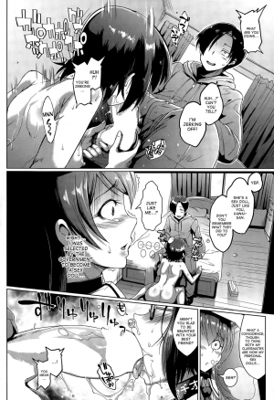 [Fan no Hitori] Dolls 1-2 [English] - Page 11