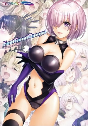 [Wata 120 Percent (Menyoujan)] Feel Good Onegai (Fate/Grand Order) [English] [Cave Translations] [Decensored]