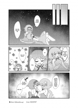 [MILKPOP (Rekisitaihoonoji)] Kimi Houkou e | Toward You (Touhou Project) [English] [FoF] [Digital] - Page 10