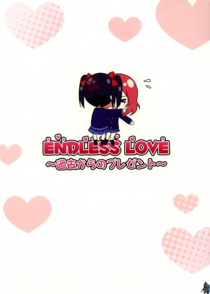 (C88) [Candy Club (Sky)] Endless Love ~Kako Kara no Present~ (Love Live!) [English] {doujins.com} - Page 19