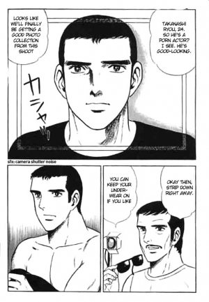 [Yamakawa junichi] I'm the sexiest one of all [Eng] - Page 3