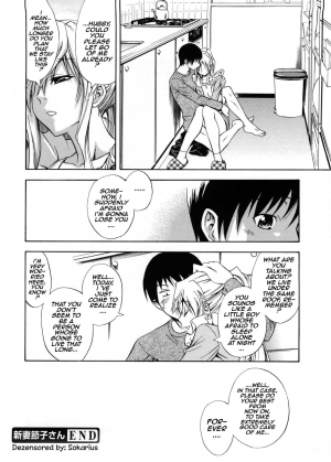 [Aoki Kanji] Niiduma Setsuko-san [English] {hardicondor} [Decensored] - Page 21