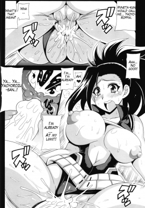 [Leaz Koubou (Oujano Kaze)] Boku no Yaoyoroppai (Boku no Hero Academia) [English] [Glittering Translations] - Page 15