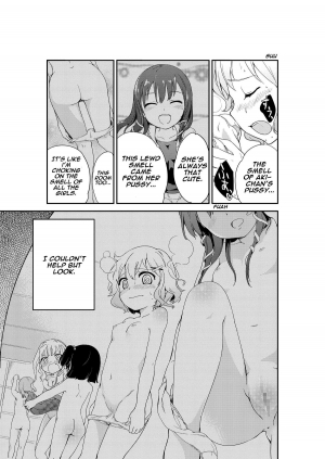 [Nikuyoku Boutarou] Jiichu! 4 Girl Masturbation Addiction [English] - Page 7