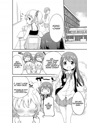 [Nikuyoku Boutarou] Jiichu! 4 Girl Masturbation Addiction [English] - Page 14