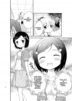 [Nikuyoku Boutarou] Jiichu! 4 Girl Masturbation Addiction [English] - Page 15