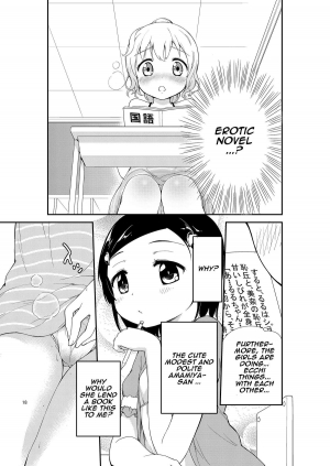 [Nikuyoku Boutarou] Jiichu! 4 Girl Masturbation Addiction [English] - Page 19