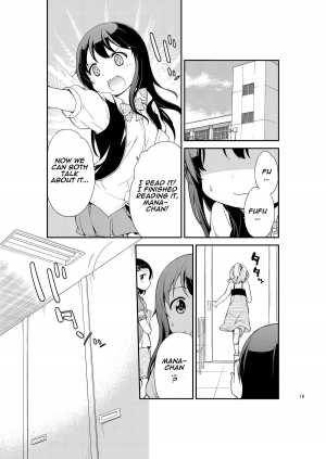 [Nikuyoku Boutarou] Jiichu! 4 Girl Masturbation Addiction [English] - Page 20
