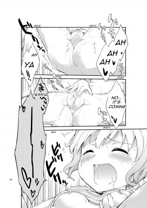 [Nikuyoku Boutarou] Jiichu! 4 Girl Masturbation Addiction [English] - Page 25