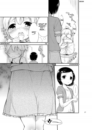 [Nikuyoku Boutarou] Jiichu! 4 Girl Masturbation Addiction [English] - Page 28