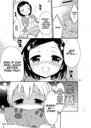 [Nikuyoku Boutarou] Jiichu! 4 Girl Masturbation Addiction [English] - Page 32