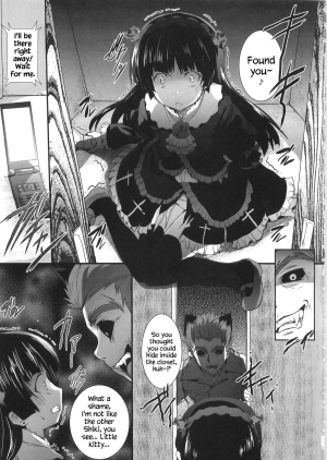 (C79) [Circle ARE (Cheruno, Kasi)] Ore no Imouto ga Shiki na Wake ga Nai (Ore no Imouto ga Konna ni Kawaii Wake ga Nai, Shiki) [English] {Hennojin} - Page 6