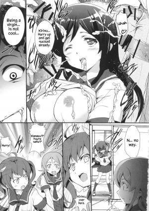 (C79) [Circle ARE (Cheruno, Kasi)] Ore no Imouto ga Shiki na Wake ga Nai (Ore no Imouto ga Konna ni Kawaii Wake ga Nai, Shiki) [English] {Hennojin} - Page 14