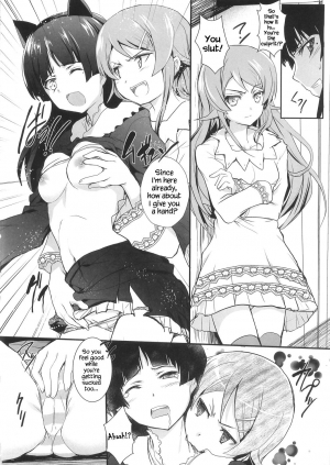 (C79) [Circle ARE (Cheruno, Kasi)] Ore no Imouto ga Shiki na Wake ga Nai (Ore no Imouto ga Konna ni Kawaii Wake ga Nai, Shiki) [English] {Hennojin} - Page 29