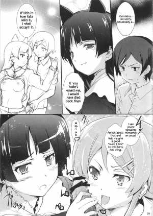 (C79) [Circle ARE (Cheruno, Kasi)] Ore no Imouto ga Shiki na Wake ga Nai (Ore no Imouto ga Konna ni Kawaii Wake ga Nai, Shiki) [English] {Hennojin} - Page 30