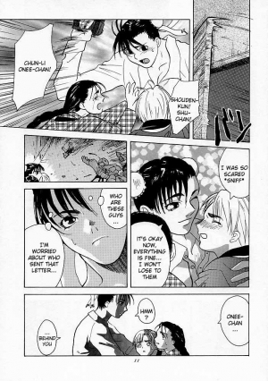 [Kouchaya (Ohtsuka Kotora)] Tenimuhou 1 - Another Story of Notedwork Street Fighter Sequel 1999 (Various) [English] [Kizlan] - Page 11
