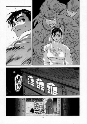 [Kouchaya (Ohtsuka Kotora)] Tenimuhou 1 - Another Story of Notedwork Street Fighter Sequel 1999 (Various) [English] [Kizlan] - Page 12