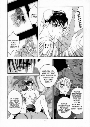[Kouchaya (Ohtsuka Kotora)] Tenimuhou 1 - Another Story of Notedwork Street Fighter Sequel 1999 (Various) [English] [Kizlan] - Page 17