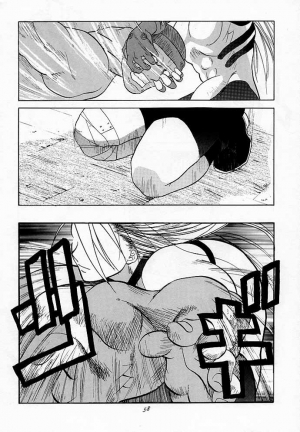 [Kouchaya (Ohtsuka Kotora)] Tenimuhou 1 - Another Story of Notedwork Street Fighter Sequel 1999 (Various) [English] [Kizlan] - Page 58