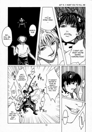 [Kouchaya (Ohtsuka Kotora)] Tenimuhou 1 - Another Story of Notedwork Street Fighter Sequel 1999 (Various) [English] [Kizlan] - Page 65
