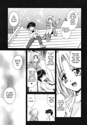 [Matra Milan] Palladium Garden [English] [Hmanga-project] - Page 149