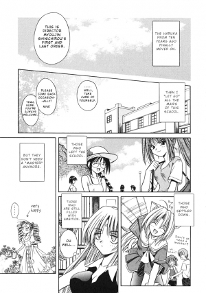 [Matra Milan] Palladium Garden [English] [Hmanga-project] - Page 171