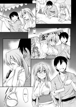 (C80) [Handsome Aniki (Asuhiro)] Matsuribayashi (Lucky Star) [English] [Belldandy100] [Decensored] - Page 5