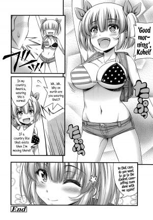 [Noise] American Style (Comic LO 2014-08) [English] {5 a.m.} - Page 17