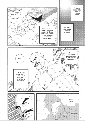 [Tagame] Planet Brobdingnag chapter 1 [Eng] - Page 5