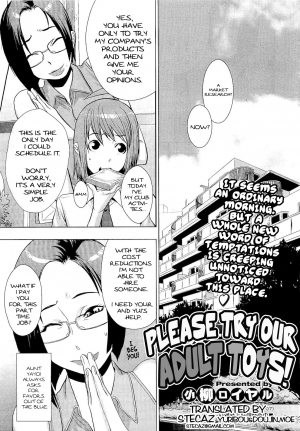 [Koyanagi Royal] Meshimase! Adult Toys | Please Try Our Adult Toys (Comic Megastore 2011-01) [English] [stecaz] - Page 4