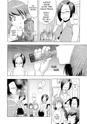 [Koyanagi Royal] Meshimase! Adult Toys | Please Try Our Adult Toys (Comic Megastore 2011-01) [English] [stecaz] - Page 7