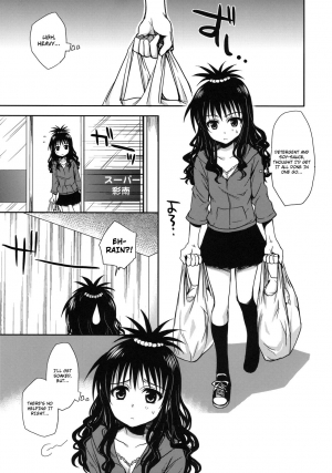 (C75) [Takumi na Muchi (Takumi na Muchi)] Imouto Mikan (To LOVE-Ru) [English] [FAKKU] [Decensored] - Page 5