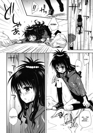 (C75) [Takumi na Muchi (Takumi na Muchi)] Imouto Mikan (To LOVE-Ru) [English] [FAKKU] [Decensored] - Page 6