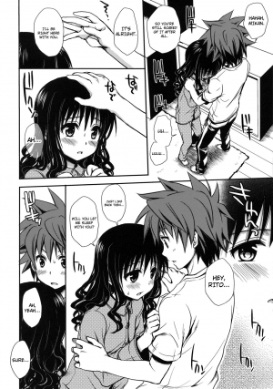 (C75) [Takumi na Muchi (Takumi na Muchi)] Imouto Mikan (To LOVE-Ru) [English] [FAKKU] [Decensored] - Page 14