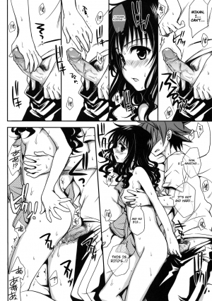 (C75) [Takumi na Muchi (Takumi na Muchi)] Imouto Mikan (To LOVE-Ru) [English] [FAKKU] [Decensored] - Page 20