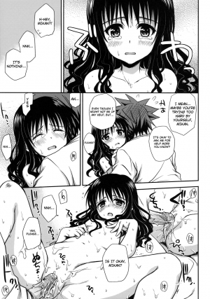 (C75) [Takumi na Muchi (Takumi na Muchi)] Imouto Mikan (To LOVE-Ru) [English] [FAKKU] [Decensored] - Page 25