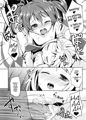 (FF24) [LOLI Seiyouken (PaNBaI)] TENCHUU☆LIVE (BLACK BULLET) [English] [Facedesk] - Page 19