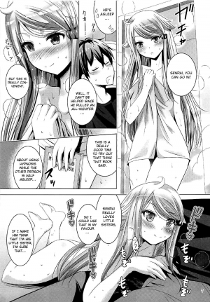 (COMIC1☆12) [Studio BIG-X (Arino Hiroshi)] MOUSOU THEATER 55 (Imouto sae Ireba Ii.) [English] [Otokonoko Scans] - Page 7