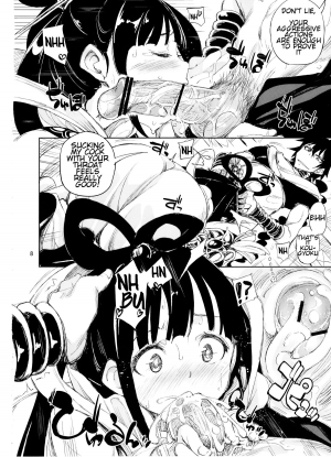 (C83) [Hannama (Serere)] Babaa Janai wa yo… (Magi) [English] [o2chan] - Page 8