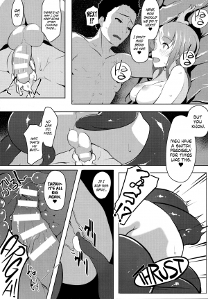 [Sabi Wasabi] Nuresoboru Takotsubo (COMIC Unreal 2015-10 Vol. 57} [English] {Hennojin} - Page 9