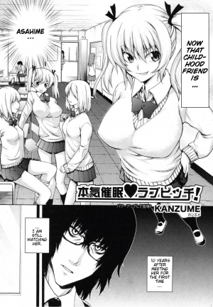 [KANZUME] Maji Saimin Love Bitch! (COMIC Shingeki 2012-06) [English] [HypnoMangaEditor] [Decensored] - Page 3