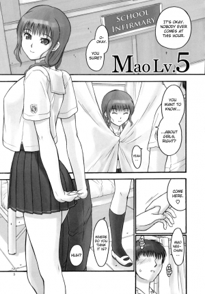 (C70) [Hellabunna (Iruma Kamiri)] Mao Lv.5 (KiMiKiSS) [English] [Mashumaro Translations] - Page 6