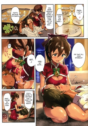 (C89) [Werk (Andou Shuki)] Oshigoto Theater 3 (The IDOLM@STER MILLION LIVE!) [English] [obsoletezero] - Page 3