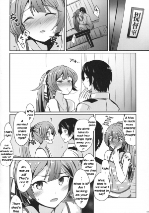 (C90) [L5EX (Kamelie)] Kazagumo Saiki | Kazagumo's Comeback (Kantai Collection -KanColle-) [English] - Page 6