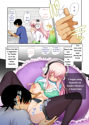 [URAN-FACTORY (URAN)] Sleeping Cutie (Super Sonico) [English] [naxusnl] [Digital] - Page 8