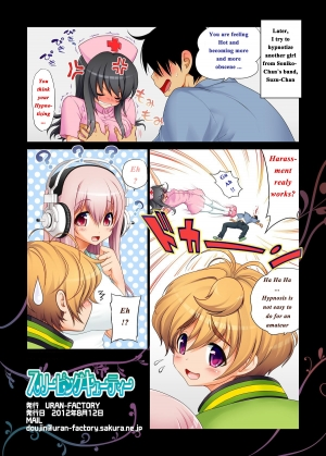 [URAN-FACTORY (URAN)] Sleeping Cutie (Super Sonico) [English] [naxusnl] [Digital] - Page 20