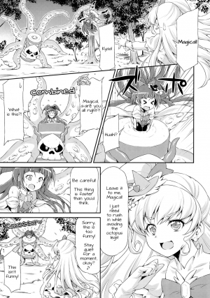 (C90) [ACID EATERS (Kazuma Muramasa)] Miracle Sweet Magical Fragrance (Mahou Tsukai Precure!) [English] [Doki Fansubs] - Page 7