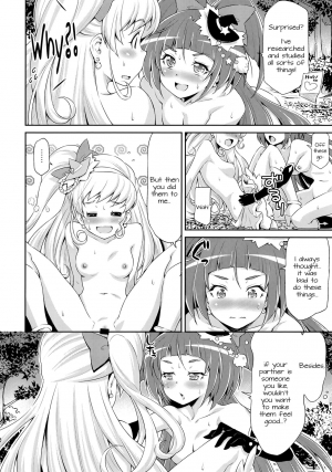 (C90) [ACID EATERS (Kazuma Muramasa)] Miracle Sweet Magical Fragrance (Mahou Tsukai Precure!) [English] [Doki Fansubs] - Page 22