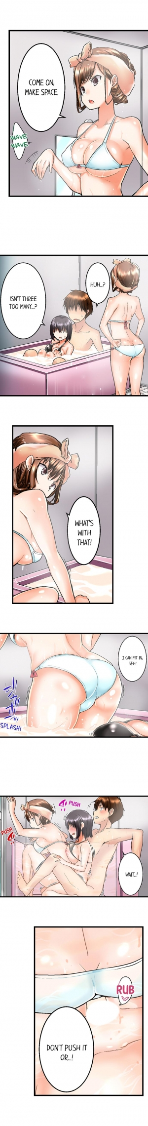 [Kaiduka] My Brother's Slipped Inside Me in The Bathtub (Ongoing) - Page 19