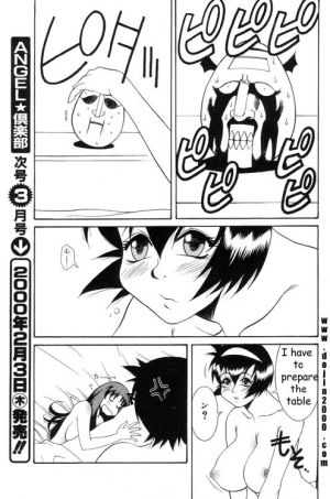 [Yusa Mimori] Abunai Michiru-san Ch. 7 (ANGEL Club 2000-02) [English] - Page 4